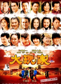 国产成人福利片